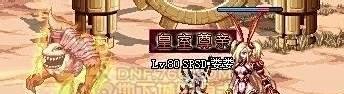 dnf80粉获得方法