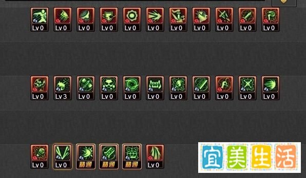 dnf混沌骑士加点