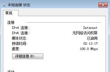 DNF提示正在连接服务器，就是无法登录怎么办？