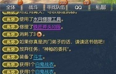 剑灵怎么刷钱?