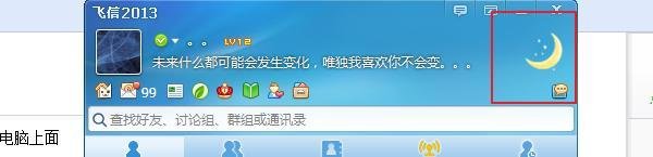 教你如何免费订阅手机天气预报（短信接收）