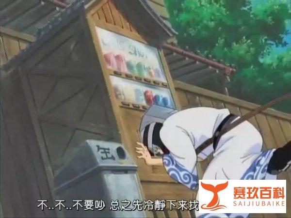 本周银魂休刊，据说3月25日动画也要暂停了