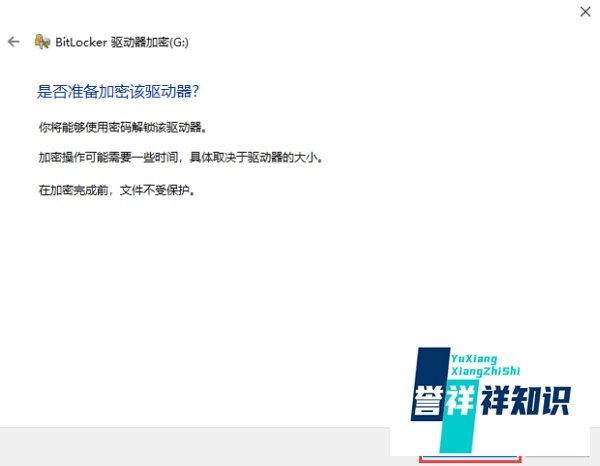 如何给手机sd卡加密,手机外置sd卡如何加密?