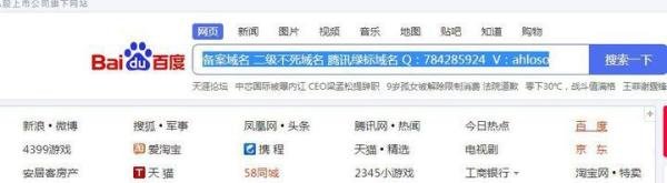 什么是微信二级不死域名，很多人都不知道，今天带来一些干货