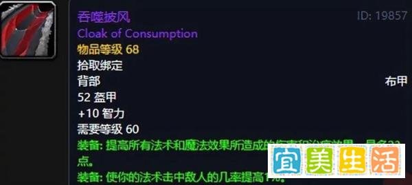 魔兽世界:60版本祖尔格拉布最炸裂掉落,第一款有的玩家刷到绝版!