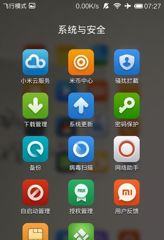 微信1237错误（无法连接到服务器）怎么解决？