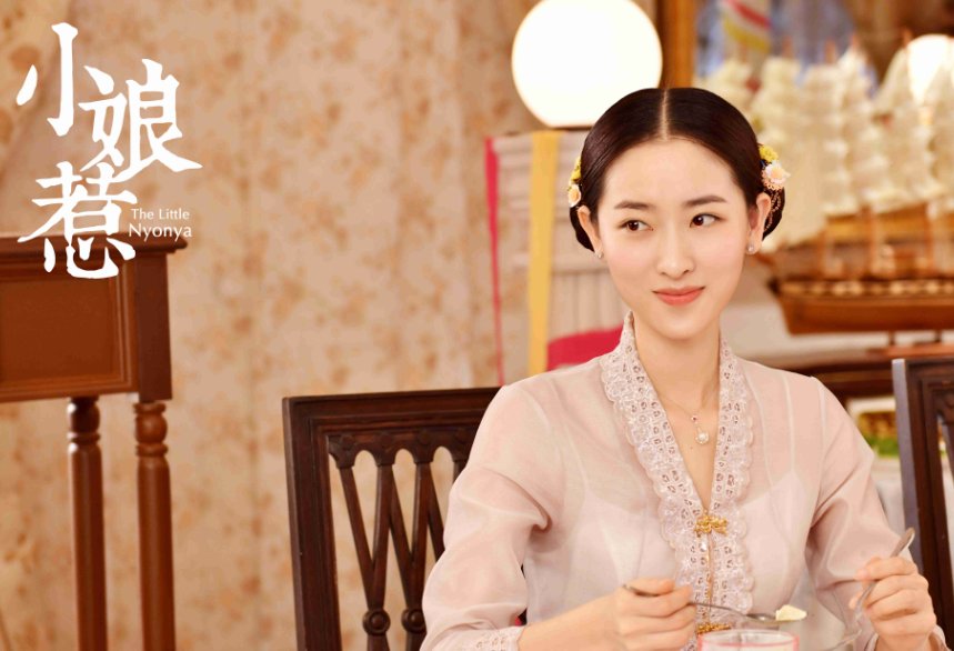 新版《小娘惹》结局烂尾,女主被吐槽圣母白莲花,简直毁三观,你怎么看?