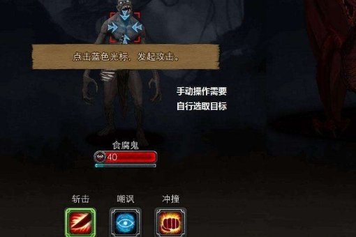 地下城堡2找到配方提到三种材料任务怎么做