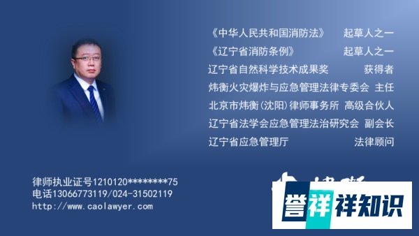 河北固安京东仓库12.18重大火灾