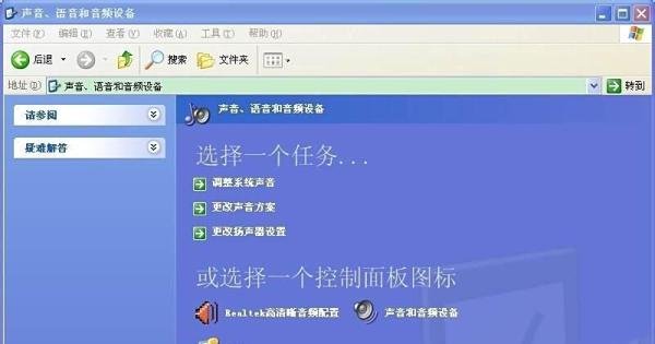 声音驱动器下载安装