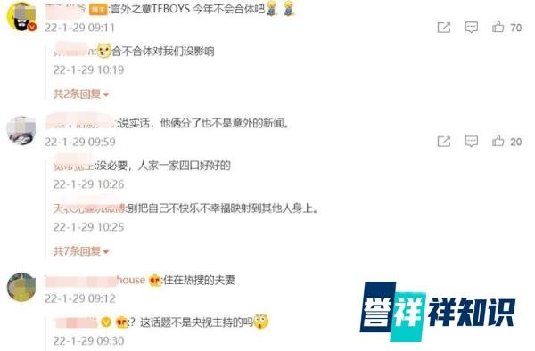 孙俪要求邓超每天发体重照片!网友:真没想到孙俪是这样对待的