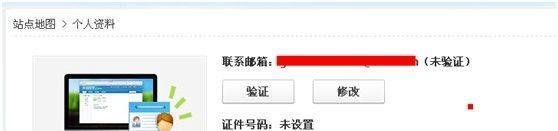 qq身份证设置，防沉迷注册身份证