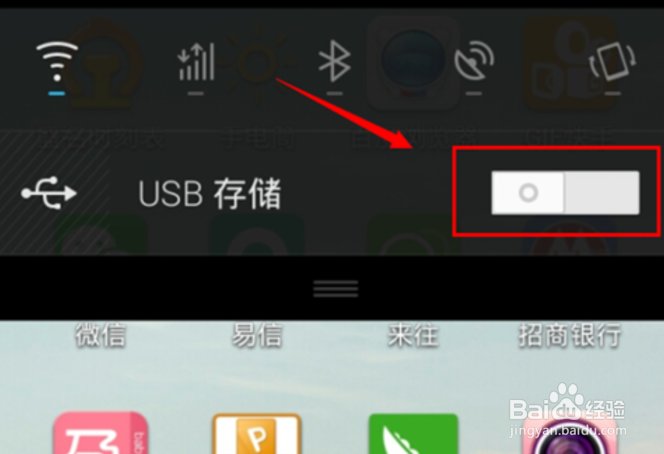 怎么下载电子书到内存卡
