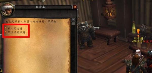 魔兽世界力量印记有什么用