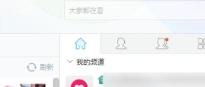 YY如何删除自己的频道？