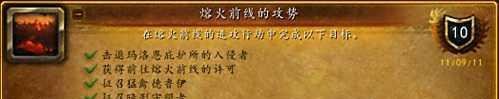 拯救安伦·觅影者海山隐藏任务位置攻略
