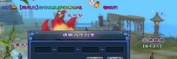 新倩女幽魂1888礼包/新手礼包怎么领取?