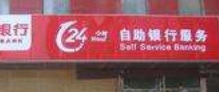 华夏银行怎么查余额？