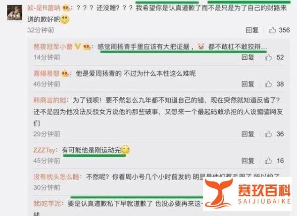 女艺人曝光与罗志祥聊天记录,男方疯狂性暗示,内容惊人震惊
