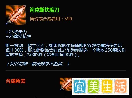 lol上单诺克萨斯之手出装攻略 lol诺克天赋加点