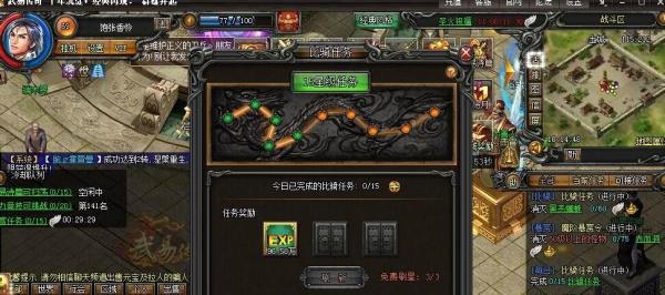 【图文】武易传奇攻略