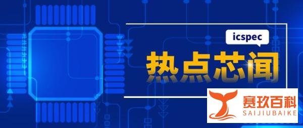 一夜间!9家A股上市公司被立案!-icspec