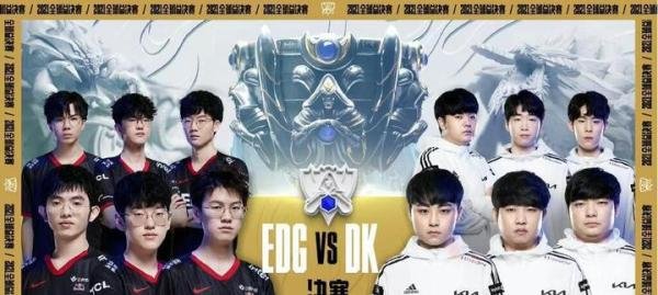 EDG的花式应援有多绝 这是咋情况？