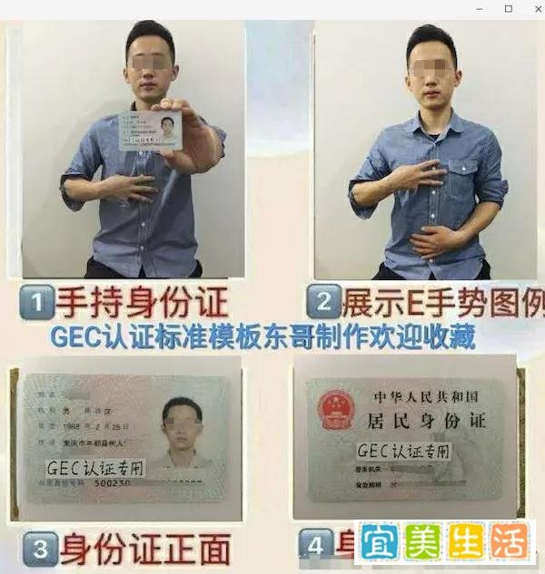 【曝光】疯狂的“GEC环保币”，即将迎来崩盘的时刻···
