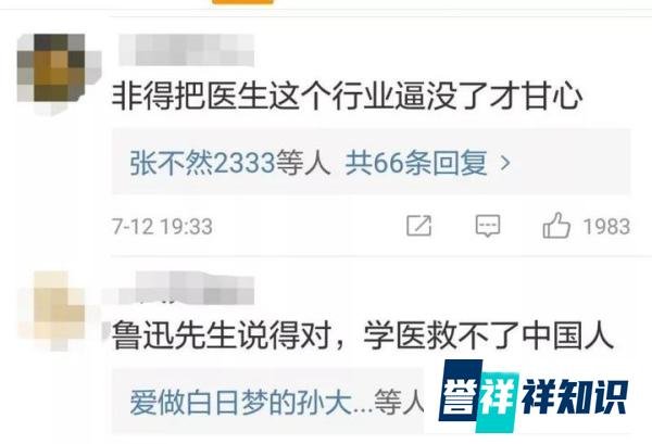 突发！年仅40岁科主任遭刺身亡！歹徒称：「算她倒霉」