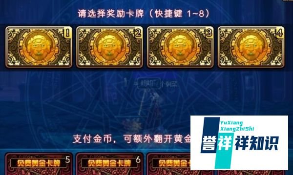 dnf如何获得耀之荣光手镯
