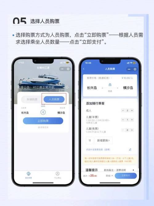 北京欢乐谷团购票怎么买，北京欢乐谷团体票怎么买