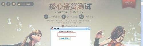 剑灵怎么激活