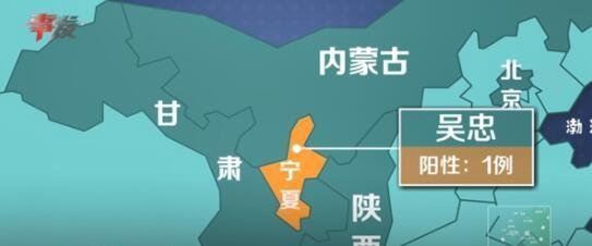 本轮疫情动态地图:涉7省区市26人 这是咋情况？