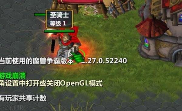 魔幻奇兵TD正式版圣骑士攻略