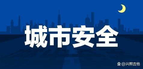 唐山要求还市民安宁、还伤者公道、还社会稳定，如何做到这三点？