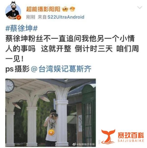 粉丝曝蔡徐坤已回国晒机场照 网友公关文案都想好了 不过已放话出来下周继续锤