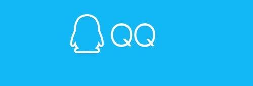 QQ软件已被破坏或部分文件丢失最新解决方法