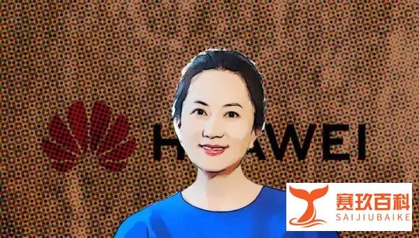 任正非女儿孟晚舟在加拿大被逮捕，中方要求立即放人