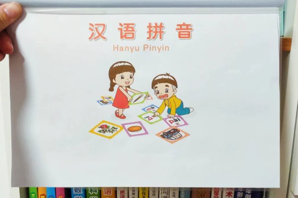 heli是什么汉字