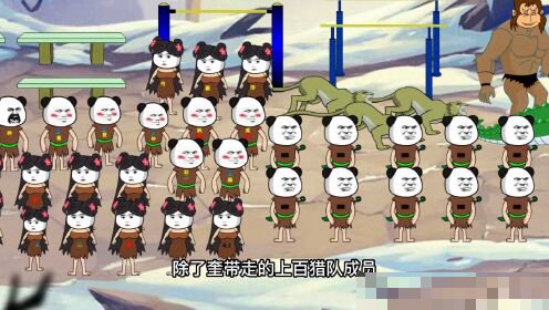 意大利版《原始部落》剧情介绍