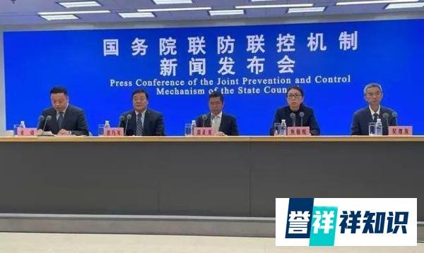 疫情何时结束？官方：需4个条件