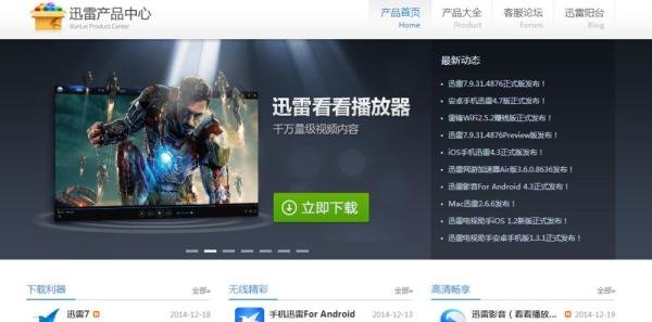 为什么无法解析BT种子文件？