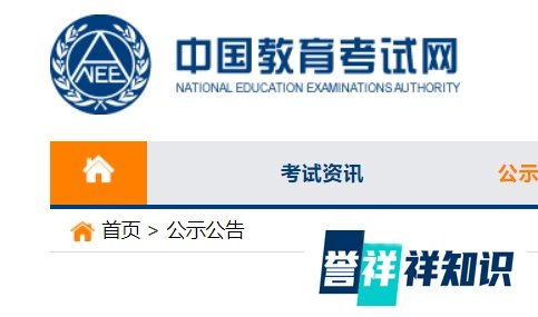 确定了！全国大学英语四六级口语考试确定取消！