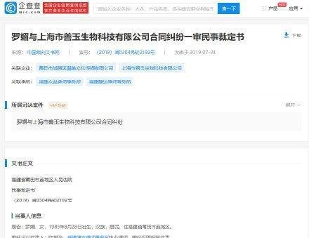 女子抽中林肯轿车遭主办方赖账 怎么情况?