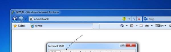 是否只查看安全传送的网页内容如何关闭？