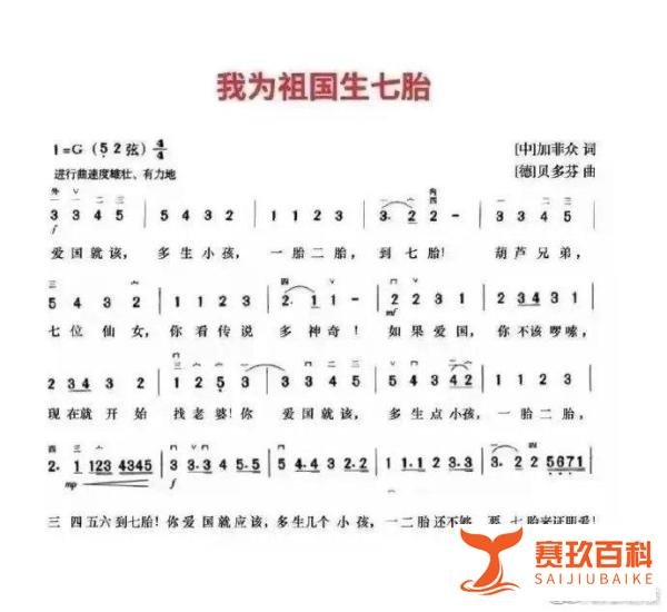 三胎政策的躁动（附相关概念股）