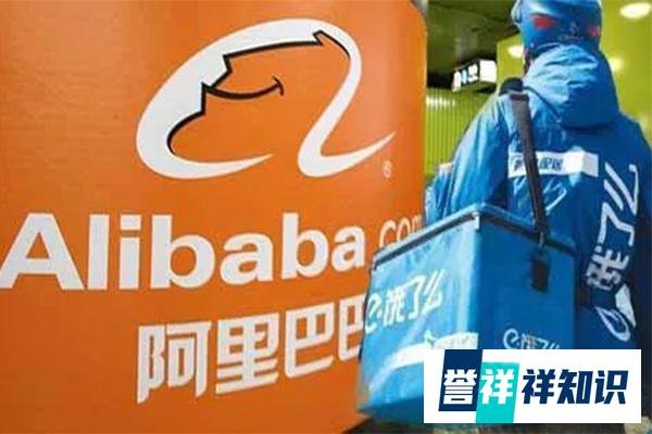 美团回应取消支付宝支付，饿了么：我经历了什么？