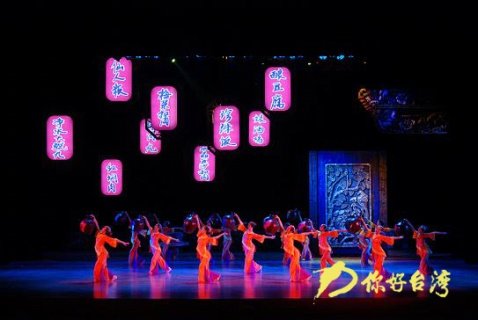 客家意象的剧目介绍