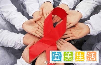 新规！云南向伴侣隐瞒艾滋将被追究刑责