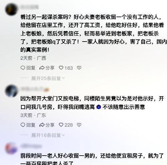 印度留学生收留美流浪汉遭铁锤夺命，现实版的农夫与蛇。